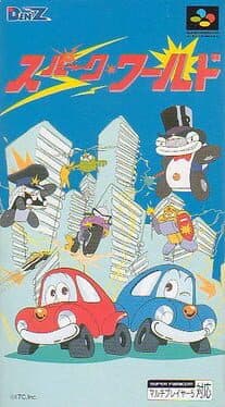 Spark World cover art