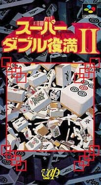 Super Double Yakuman II cover art