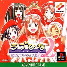 Love Hina 2: Kotoba wa Konayuki no You ni cover art