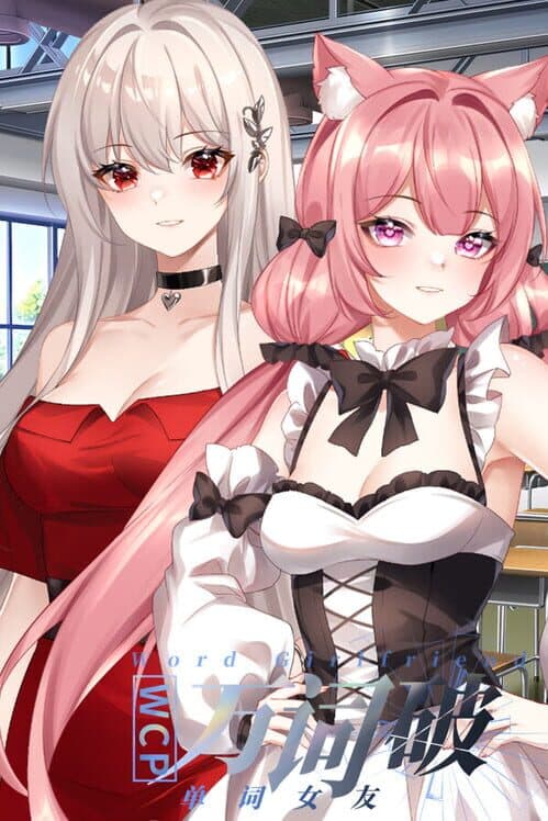 WCP Word Girlfriend cover art