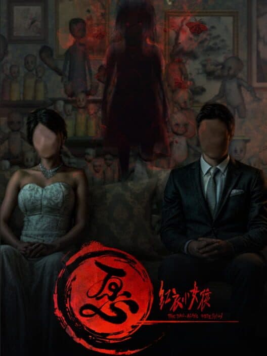 The Tag-along Obsession cover art
