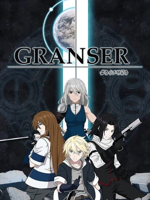 Granser