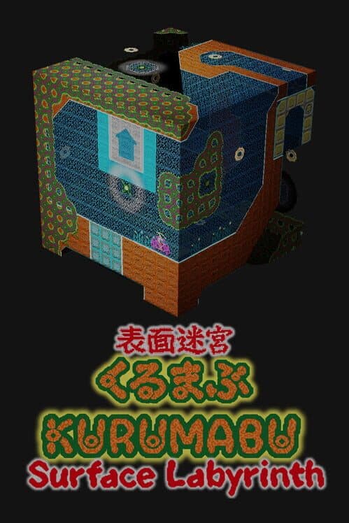 Surface Labyrinth Kurumabu cover art