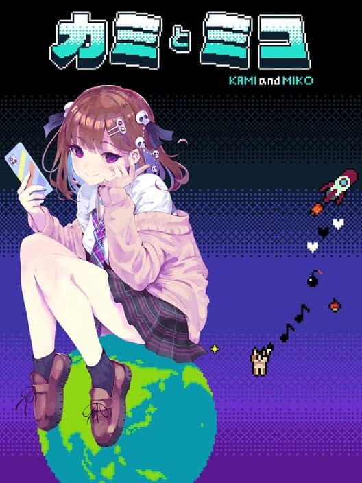 Kami and Miko cover art