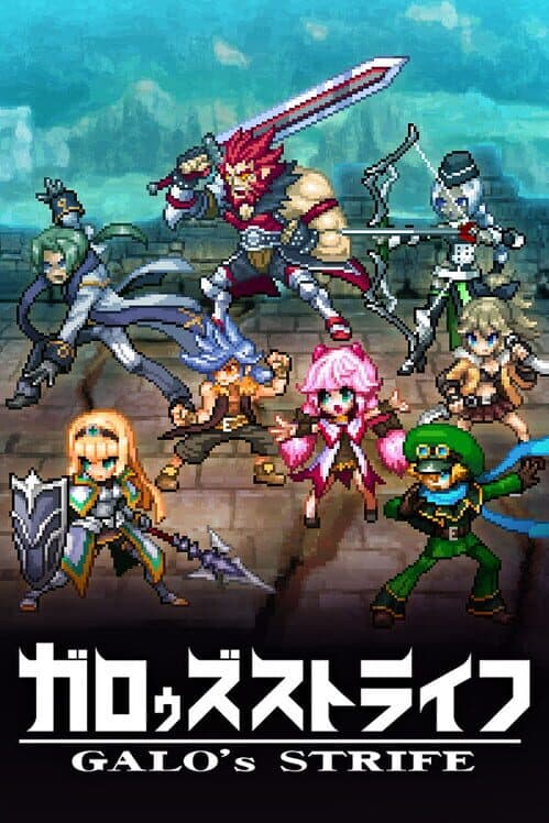 Galo's Strife