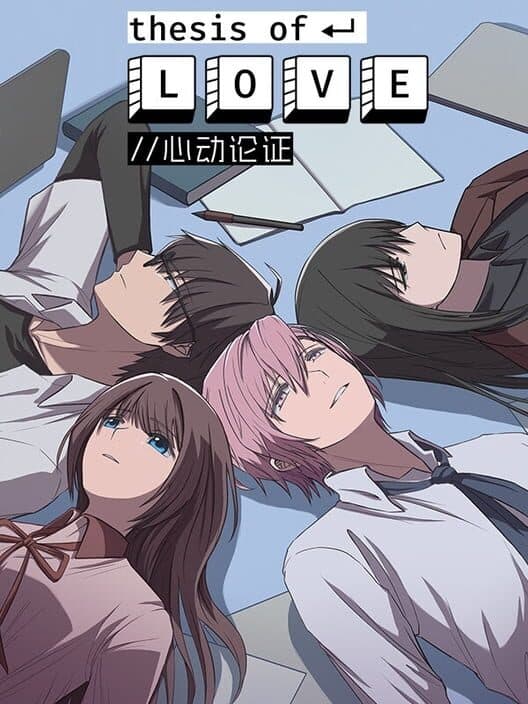 Thesis of Love cover art