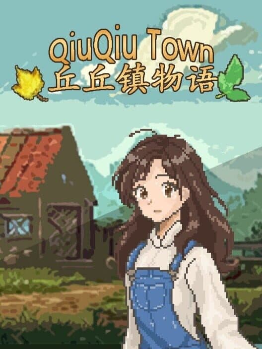 QiuQiu Town