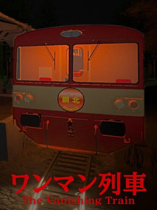 The Vanishing Train