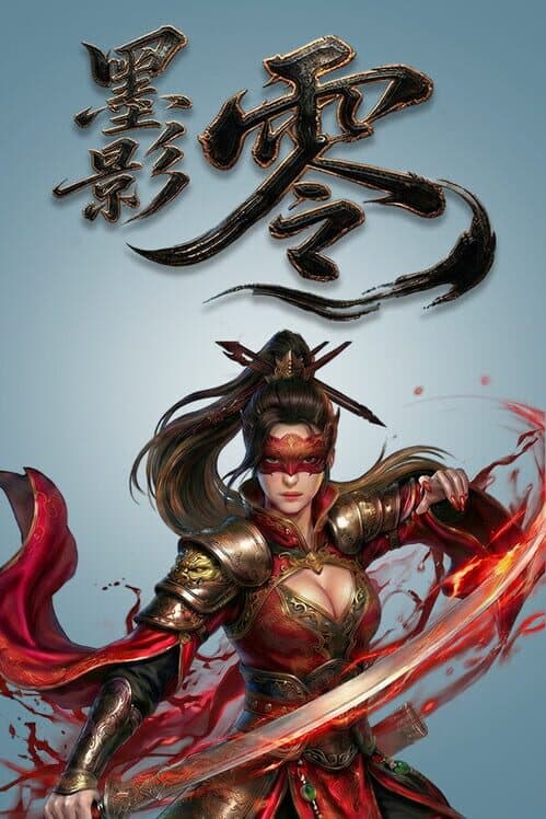 Ink Shadow: Zero cover art