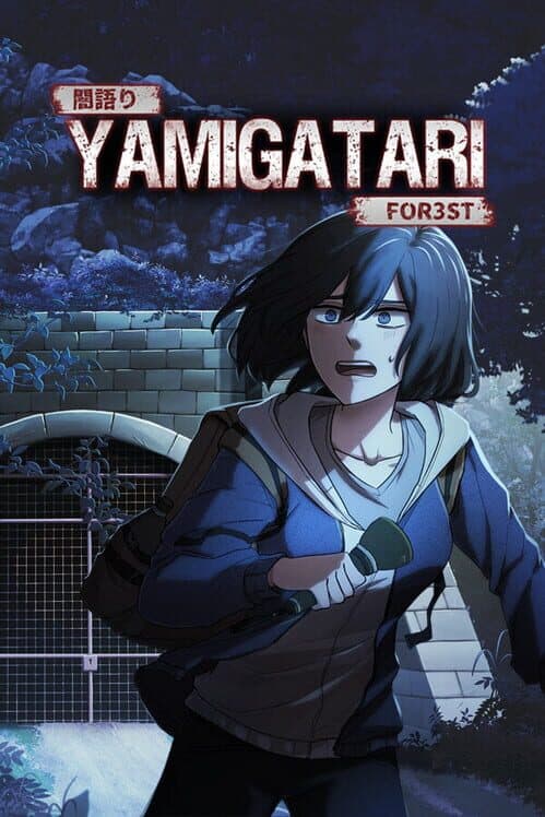 Yamigatari: For3st cover art