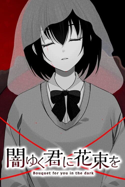 Bouquet for You in the Dark cover art