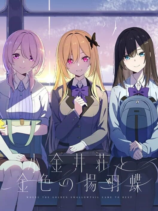 Koganei-sou to Konjiki no Agehachou: First Press Limited Special Edition cover art