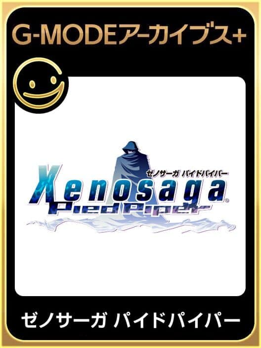 G-Mode Archives+: Xenosaga Pied Piper cover art