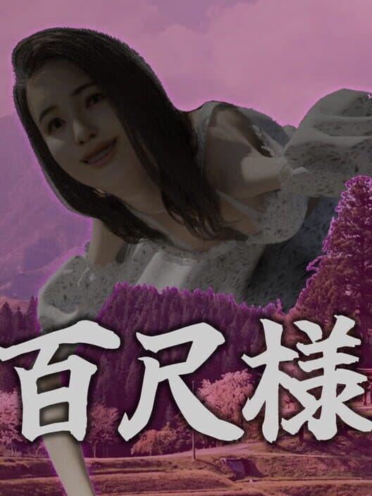 Hachishaku-sama cover art