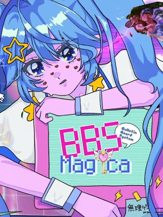 BBS (Bulletin Board System) Magica cover art