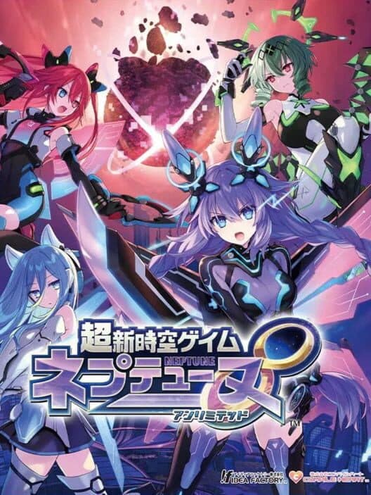 Hyperdimension Neptunia Unlimited cover art