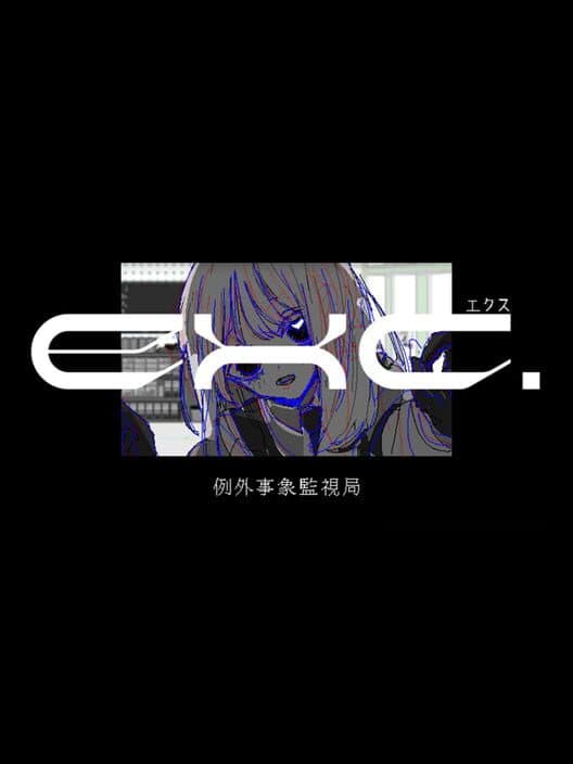 Exc.: Reigai Jishou Kanshikyoku cover art