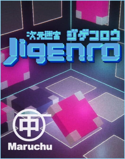 Jigenro cover art
