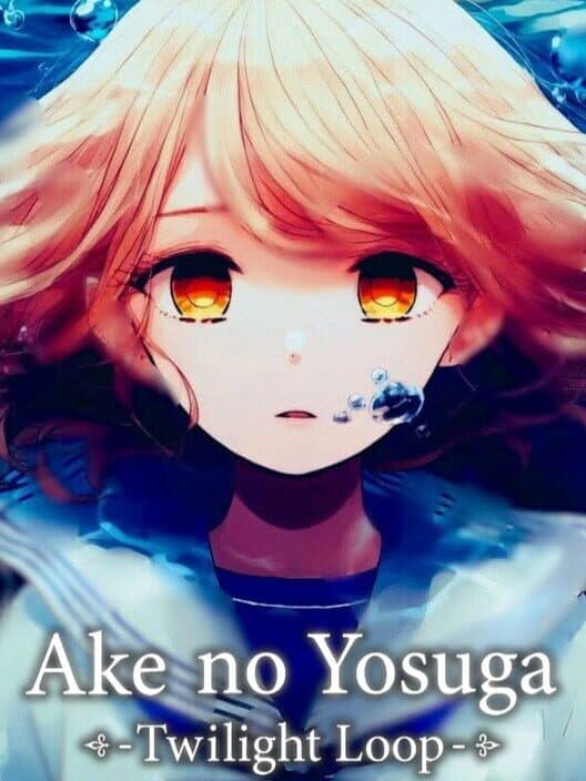 Ake no Yosuga: Twilight Loop cover art