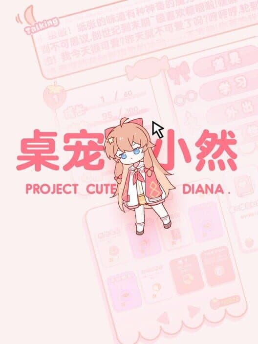 Cute Diana cover art