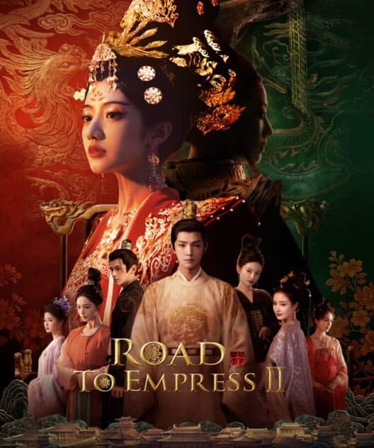Road to Empress II cover art