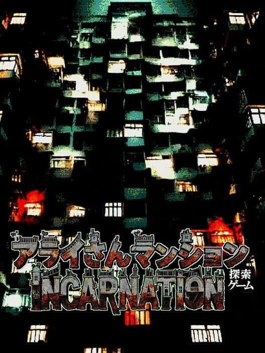 Arai-san Mansion Exploration Game: Incarnation cover art