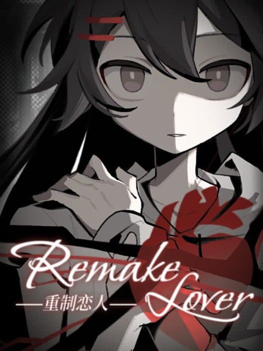 Remake Lover cover art