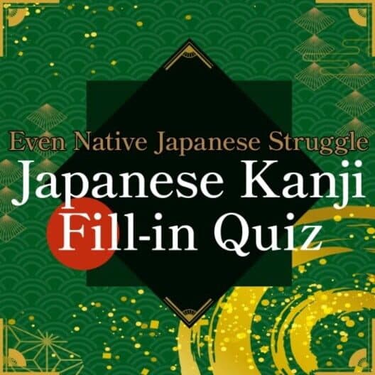 Even Native Japanese Struggle Japanese Kanji Fill-in Quiz cover art