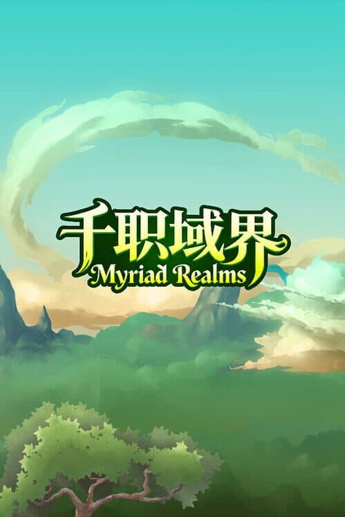 Myriad Realms