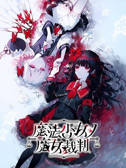 Magical Girl Witch Trials: Famitsu DX Pack
