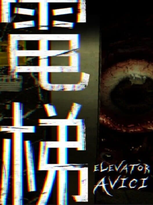 Elevator: Avici