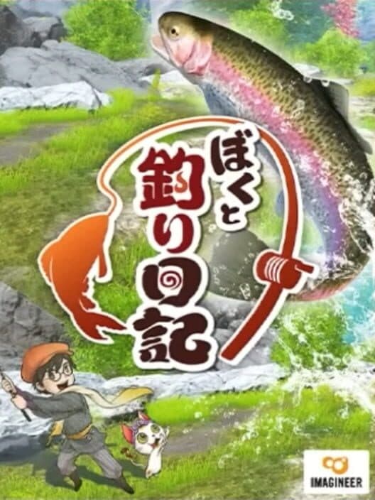 Boku to Tsuri Nikki