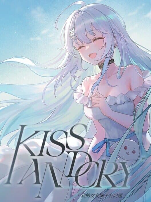 Kiss and Cry