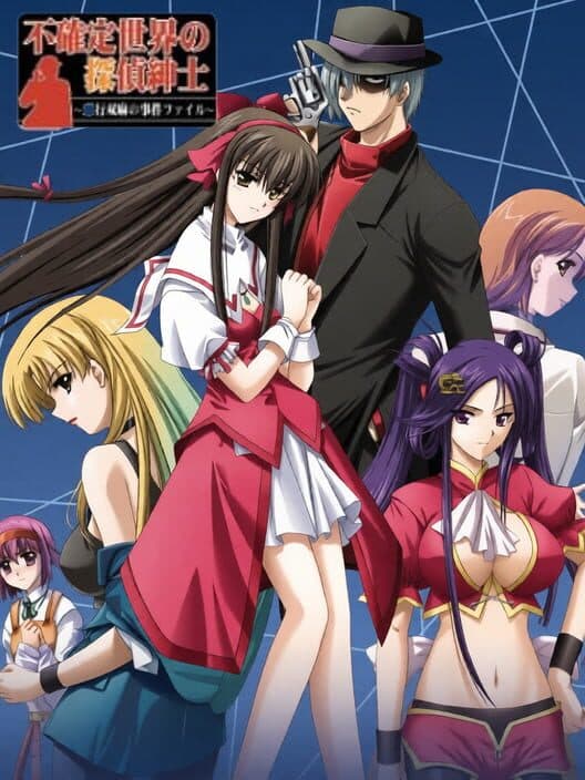 Fukakutei Sekai no Tantei Shinshi: Akugyou Futaasa no Jiken File