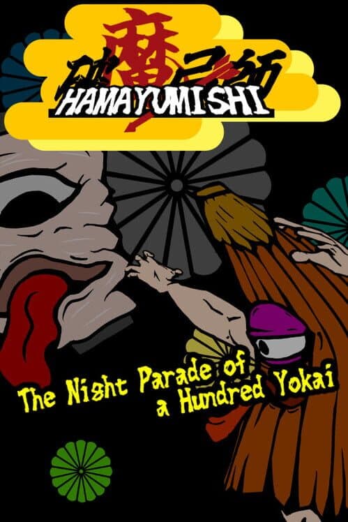 Hamayumishi: The Night Parade of a Hundred Yokai