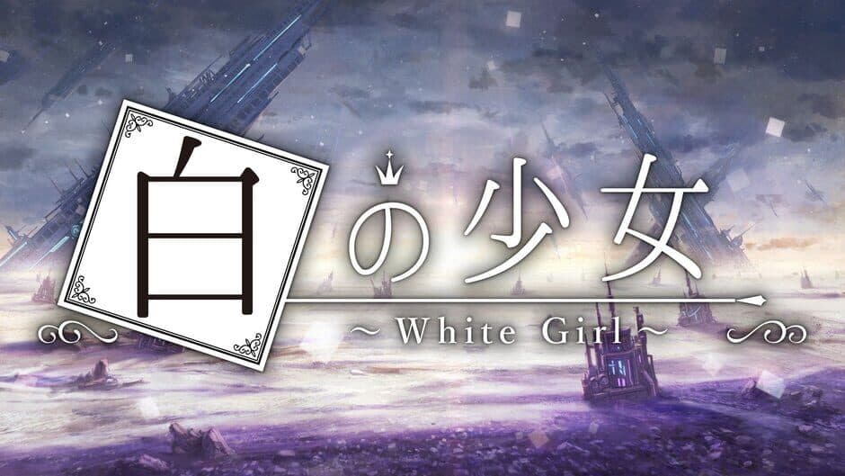 White Girl banner