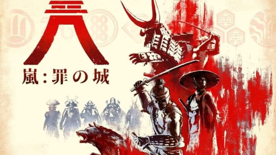 Arashi: Castles of Sin banner