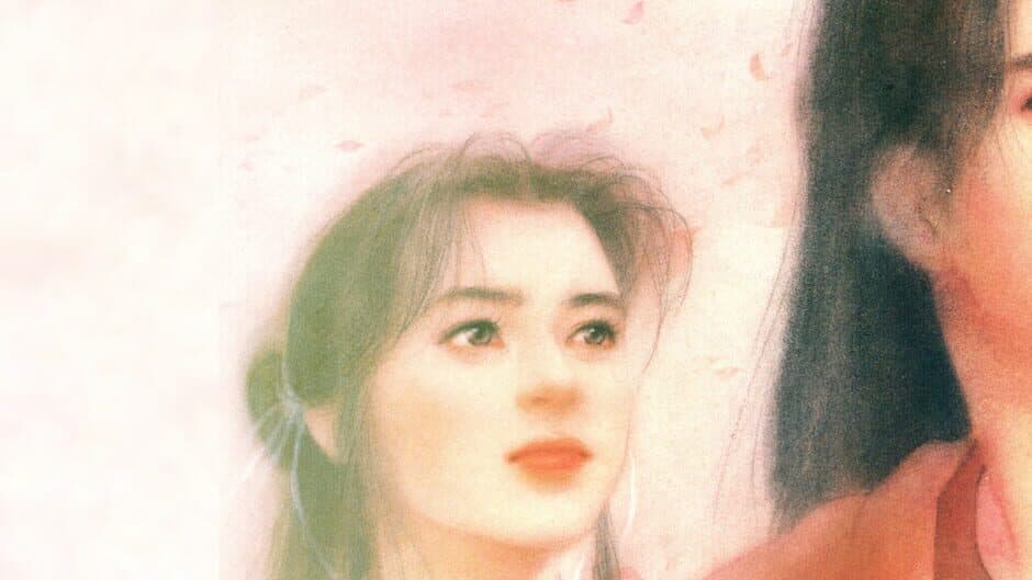 The Legend of Sword and Fairy banner