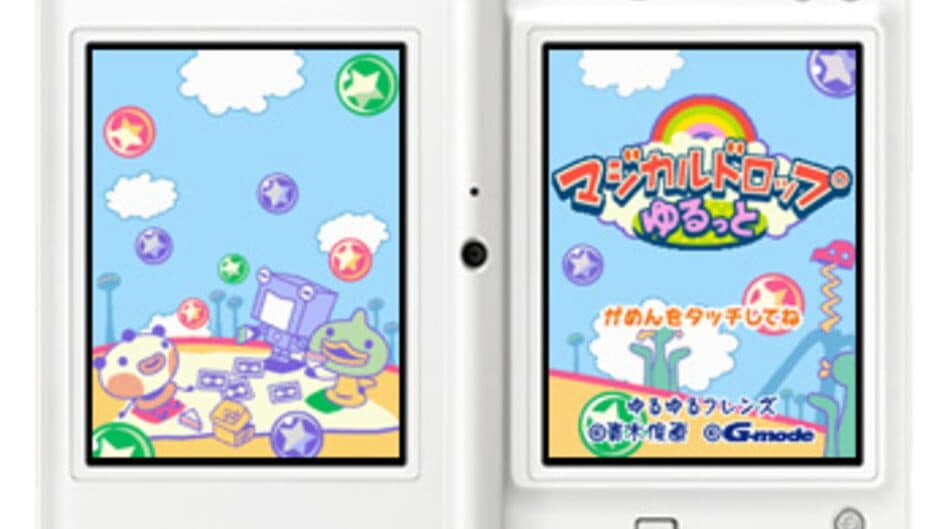 Magical Drop Yurutto banner