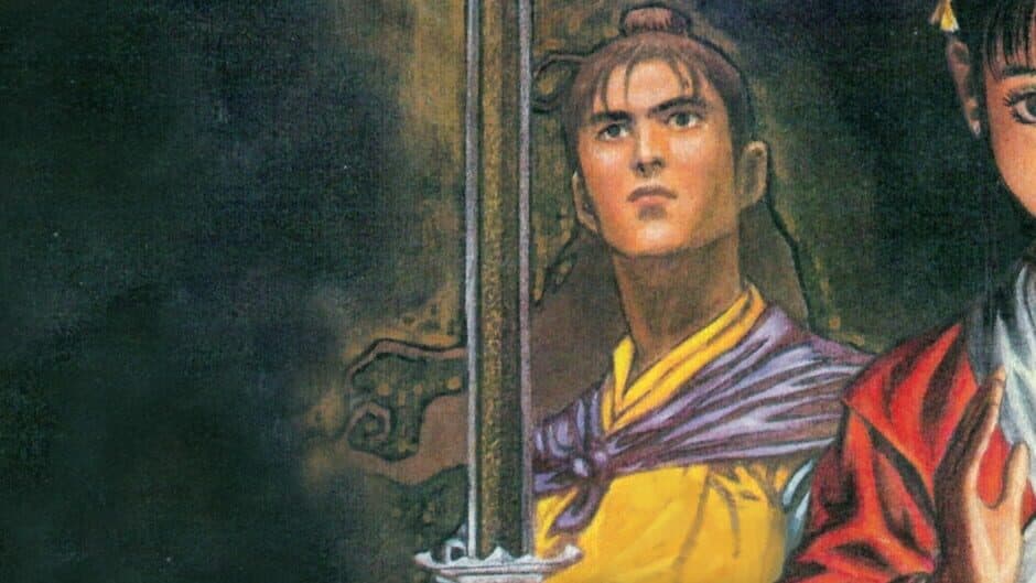 Xuan-Yuan Sword 2 banner