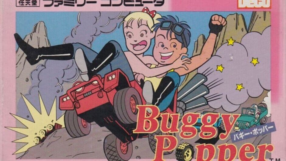 Bump 'n' Jump banner