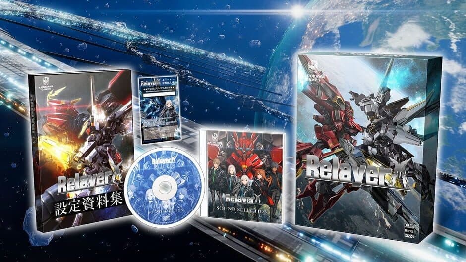 Relayer: Limited Edition banner