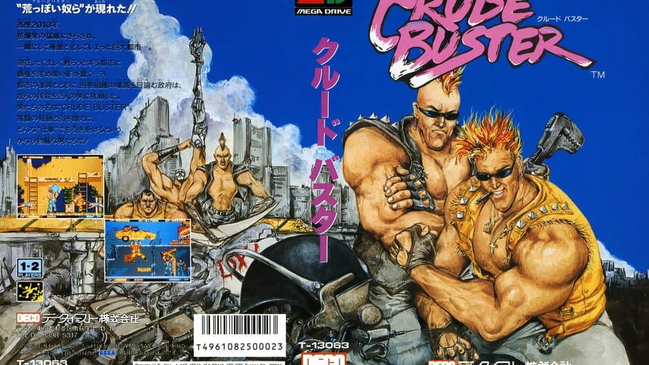 Two Crude Dudes banner