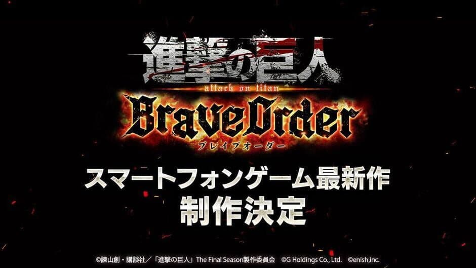 Attack on Titan: Brave Order banner