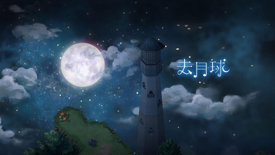 To the Moon banner