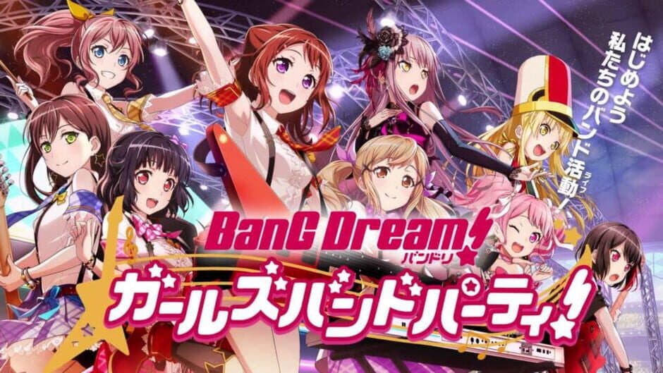 BanG Dream! Girls Band Party! banner