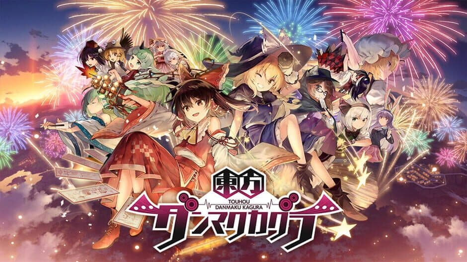 Touhou Danmaku Kagura banner
