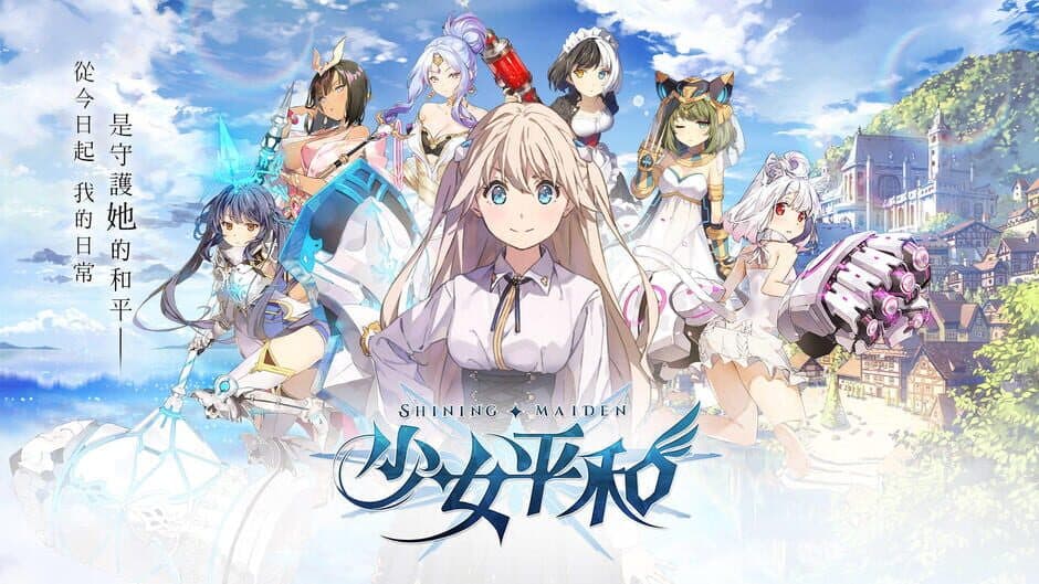 Shining Maiden banner
