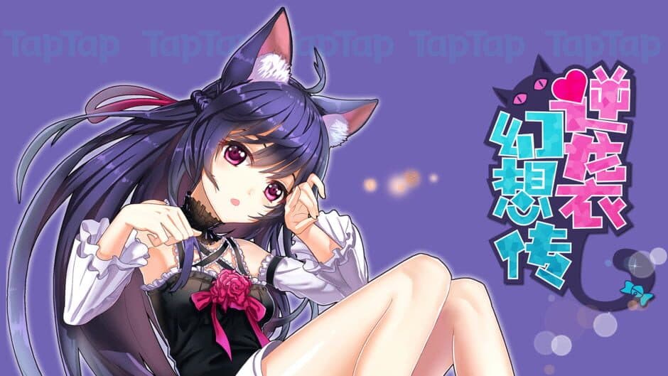 Reverse Fantasy Legend banner