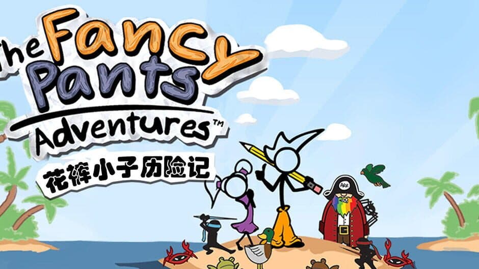 The Fancy Pants Adventures banner